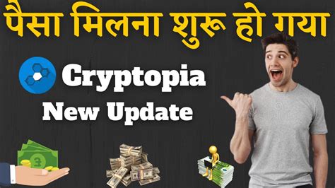 cryptopia refund 2021.